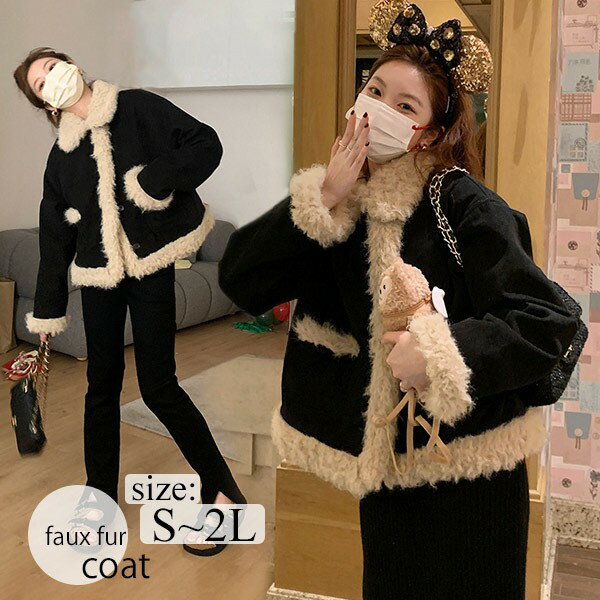 乐天商城 - フェイクファージャケット フェイクファーコート ふわふわ もこもこ パーカー ファー 暖かい フェイク ムートンコート 大きいサイズ 萌え萌え アウター かわいい ジャケット ポケット付き sy008cycym6