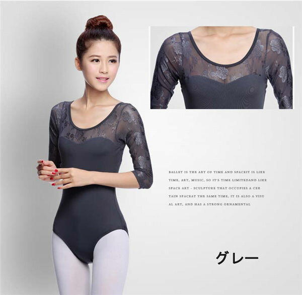 バレエ レオタード 大人 袖あり バレエ用品 バレエダンス ダンスウエア コスチューム ユニフォーム バレリーナ 衣装 ダンス ballet シースルー レッスン着 透け感 レースレオタード 背中セクシー 新体操 おしゃれ 練習着 コンクール イベント 発表会 花柄 上品 d1462d3d3t2