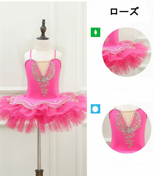 �Ҷ����󥹰��� �Х쥨���� ������� ��ХХ쥨 �Ҷ��Х쥨 �Ҷ���������� �Х쥨ȯɽ�� �Х쥨 �쥪������ ���λ� �İ��� ������ ballet���� ������ ���󥹥����� Tutu�������� ������ ����� 110 120 130 140 150 160d1466d3