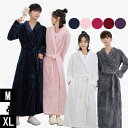 【送料無料】ナイトガウン ロング丈 ルームウェア もこもこ ペアパジャマ レディース 着る毛布 パジャマ 前開き 冬 長袖 パジャマ 寝巻き カップル 裏起毛 ...