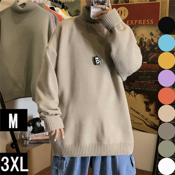 ニット セーター メンズ ペアルック レディース タートルネック ハイネック 春 秋服 冬服 長袖 カップル トップス カットソー 男女兼用 ゆったり おしゃれ...