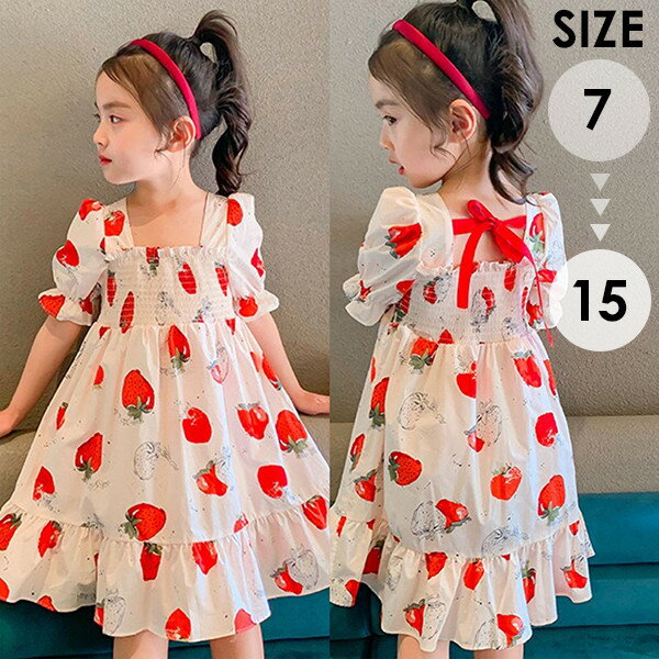 ワンピース 女の子 苺柄 ナチュラル オシャレ ホワイト ビーチ 海 旅行 シンプル きれいめ かわいい 大人かわいい 可愛い おしゃれ コーデ 韓国子供服 韓国 キッズ 幼稚園 保育園 小学校 ガーリー 通園 おでかけ da355d4d4t2