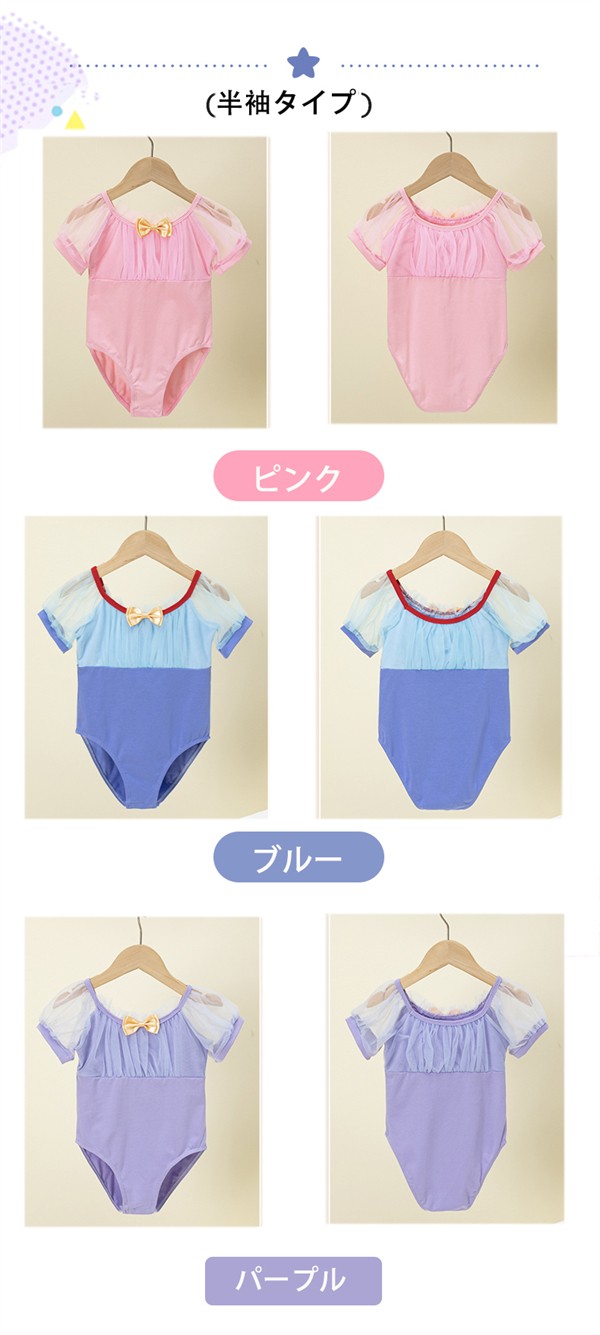 �Х쥨 �쥪������ ���������դ� �Х쥨�쥪������ Ⱦµ Ĺµ ���λ� �Ҷ��� �Ҷ������� ����˥� ���� ���� �Х쥨���� ������ ������ ��å����� ���ơ������� ȯɽ�� �Х�꡼�� �쥪�����ɥ������ȥ��å� �İ��� ���� ��å��� �֥롼 �ԥ� �ѡ��ץ� d1032d7d7m6