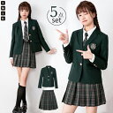 入学式 卒業式 スーツ 女の子 グリーン 緑 長袖 中学生 高校生 制服 学生制服 大きいサイズ 女子高生 小学生 スカート ブレザー レディース お受験 結婚式 発表会 入学 通学 ジュニア フォーマル フォーマルスーツ 卒服 ジュニアスーツ
