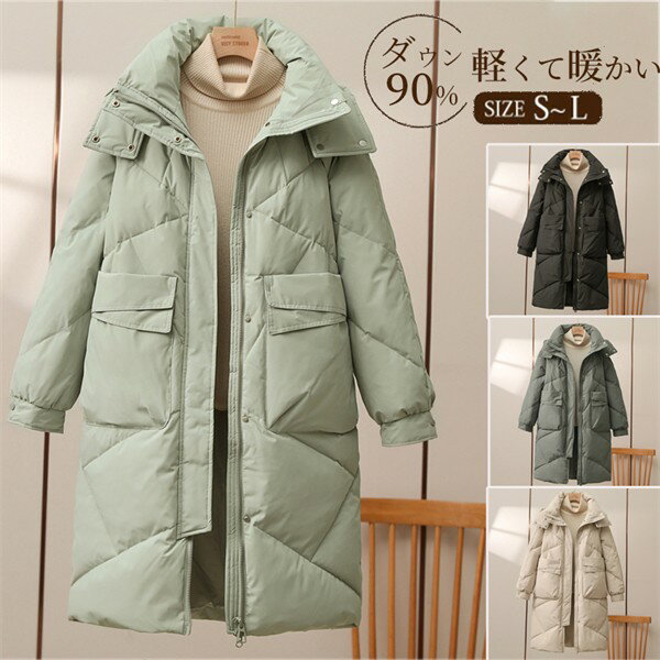 ダウン90％ ダウンコート レディース ハーフ丈 ハーフコート レディースコート ダウンジャケット  ...