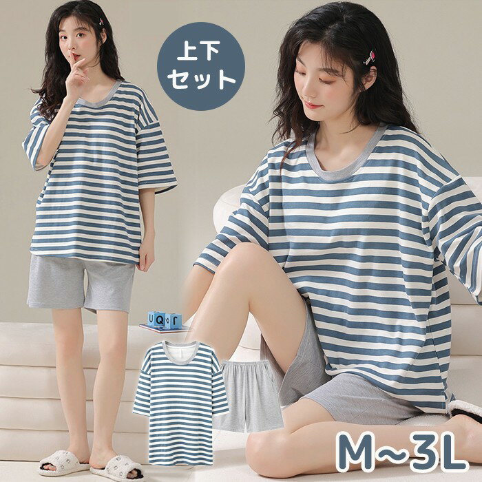 パジャマ レディース 綿 半袖 上下セット 青 胸パッド付き 部屋着 寝間着 ルームウェア 春 夏 コットン..