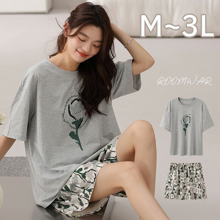 パジャマ レディース 綿 半袖 上下セット グレー 部屋着 寝間着 ルームウェア 胸パッド付き 春 夏 コッ..