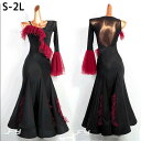 社交ダンスドレス モダンドレス 黒 赤 社交ダンス衣装 社交ダンス ドレス 衣装 長袖 大きい裾 スタンダードドレス ワルツダンス ワンピースドレス ステージ衣...