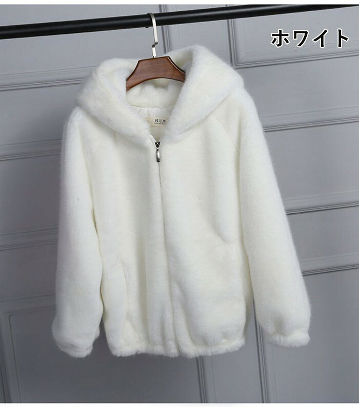 ドレス・ファッション エブリのパーカー ふわふわ レディース もこもこ アウター かわいい ファー 暖かい グレー ホワイト ピンク 大きいサイズ フード付き 暖かい あったか 柔らかい 萌え萌え ボア 高校生 姉妹 お揃い ブルゾン ジャケット d1414d7d7m6｜アングル3