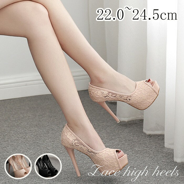 パンプス ストーム厚底 靴 オープントゥ ハイヒール ヒール12cm ブラック 黒 ピンク 結婚式 前厚 キャバシューズ ピンヒール サンダル オフィス 美脚パンプス ブライダルシューズ キャバ嬢 発表会 演奏会 上品 通勤スタイル partyシューズ dl534d7d7m6