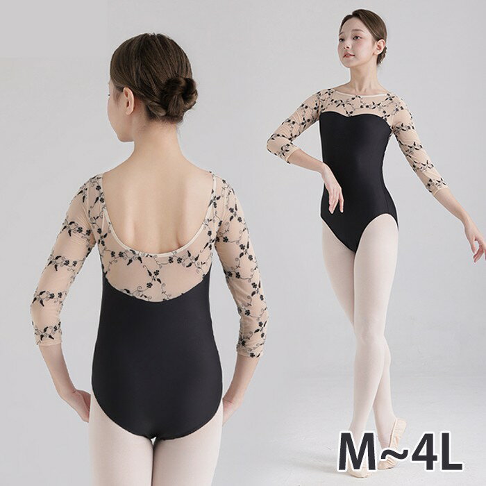 バレエ レオタード 大人 レディース ジュニア ブラック 黒 練習着 大きいサイズ 花柄 おしゃれ かわいい 定番 伸縮性 ストレッチ 通気性 パッド付き バレ...