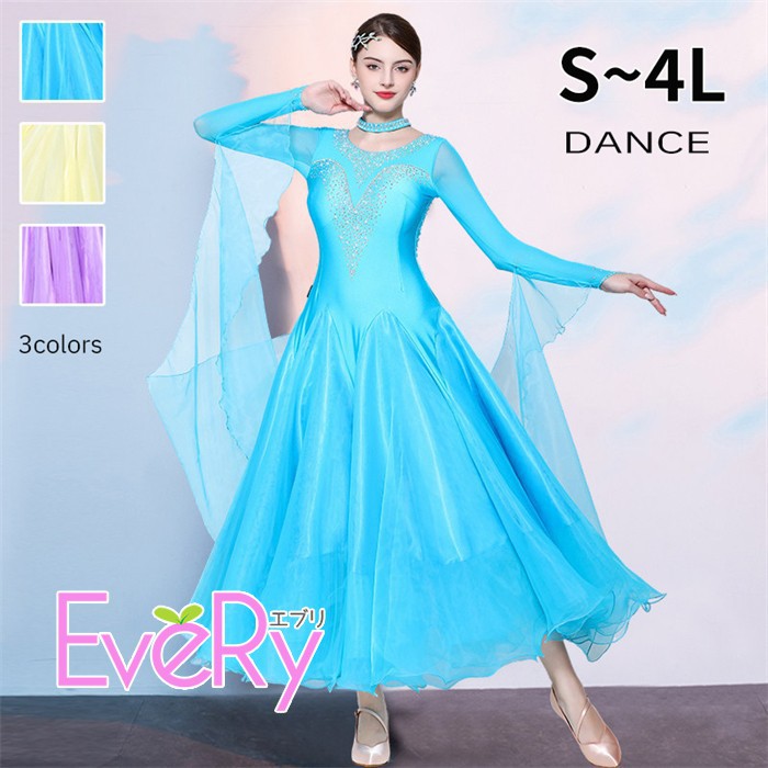 Rakuten - 社交ダンス ドレス モダンドレス ブルー イエロー パープル 社交ダンス衣装 長袖 大きい裾 モダン スタンダード ワルツ レディース ワンピース ダンス衣装 ステージ衣装 イベント パーティー 発表会 競技用 コンクール 練習着 レッスン 舞台用 演奏会 dl707d7d7x0