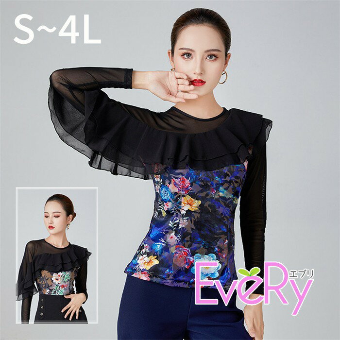 Rakuten - ダンストップス レディース ロングスリーブ 長袖 フレア袖 オフショルダー プリント ベルベット フリル モダンダンス ラテンダンス 発表会 ステージ衣装 大きいサイズ S M L LL 3L 4L dl722d7d7x0