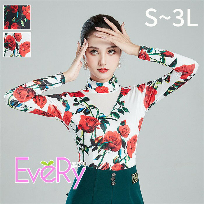 Rakuten - ダンストップス レディース ハイネック ロングスリーブ フラワープリント メッシュ 切り替え ストレッチ モダンダンス ラテンダンス 社交ダンス 競技用 発表会 ステージ衣装 大きいサイズ S M L LL 3L dl725d7d7x0