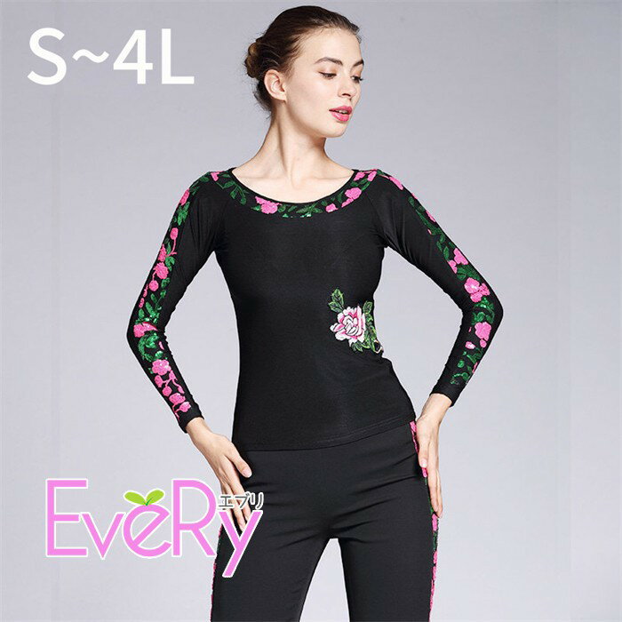 類似商品はこちら ＊.*꙳ダンストップス レディース ロングスリーブ 長7,280円ダンストップス レディース ハイネック ロング4,980円ダンストップス レオタード レディース ダンス11,980円ダンストップス レディース Vネック ストレッ4,980円ダンストップス レディース ダンスウェア フレ7,280円ダンストップス レディース Vネック ストレッ8,980円 セット内容&nbsp;✽.*꙳ トップスのみ「記載のないアクセサリー、小物等は付属しません」 素材&nbsp;✽.*꙳ ポリエステル│ポリウレタン カラー&nbsp;✽.*꙳ ブラック サイズ (cm)&nbsp;✽.*꙳ S/バスト81　ウエスト63　着丈54M/バスト86　ウエスト68　着丈56L/バスト91　ウエスト73　着丈582L(XL)/バスト96 ウエスト78 着丈603L(2XL)/バスト101 ウエスト83　着丈624L(3XL)/バスト106 ウエスト88　着丈64※表記寸法と実寸値の多少の誤差はご容赦ください よくある質問&nbsp;✽.*꙳ Q1. スパンコールが付いていますが、ラテンダンスの激しい動きで取れたりしませんか？▸ いいえ、スパンコールはしっかりと縫い付けられており、激しい動きにも耐えられるよう丁寧に仕上げております。舞台でのパフォーマンスもご安心ください。by EveryshopQ2. ブラックのトップスにブラックのプリントですが、ステージ上で柄がはっきり見えますか？▸ はい、光の当たり方によってプリントが浮かび上がり、上品で奥行きのある印象を演出いたします。シックでありながらも華やかさを兼ね備えたデザインです。by EveryshopQ3. 大きいサイズは4Lまでありますが、ラウンドネックのフィット感はどのようになりますか？▸ ラウンドネックは適度なゆとりを持たせた設計で、首元をすっきりと見せながらも心地よいフィット感を実現しております。大きいサイズでも同様のバランスでお作りしております。by Everyshop模倣品・コピー商品を扱うお店が増えています。ご注文のショップ名と、画像や商品説明にあるショップ名が同一かご確認の上ご注文ください。 送料&nbsp;✽.*꙳ ★1点 880円(北海道・九州・沖縄・離島除く)商品を複数ご注文の場合の送料は、下記の表を参照してください。 ※SALE品など、他商品との同梱発送不可の商品と合わせてご購入の場合、送料の計算が異なりますのでご注意ください。 注意事項&nbsp;✽.*꙳ ●ページの閲覧環境によって、掲載写真と実際の商品の色合いが異なる場合があります。 ●モデルに小物を使う場合がございますが、商品に含まれませんので、セット内容をご確認ください。 ●製造過程・出荷過程の間に出来た細かなキズ・折りジワ・ヨゴレなどある場合がございます。細かい部分まで気になさる方は、ご購入をご遠慮ください。 ●商品の仕様は、製造元の都合により予告なく変更や突然の欠品等で商品手配の遅れや手配ができない場合がございます。 ●お届けした商品に不備がございましたら、お届け後5日以内にご連絡ください。早急に対応させていただきます。なお期日を過ぎた場合はお受け致しかねます。 ●土日祝祭日のご注文およびお問い合わせへの弊社からのご連絡は、翌営業日となります。 ●海外製品のため、詳細タグなし。 ●配送の関係上、ラッピング対応は受け付けておりません。 &nbsp;&nbsp;会社・学校・団体でご購入のお客様 発送の際、ご担当者様のお名前（フルネーム）が必要となります。 登録情報のお名前を、会社名や団体名のみでご登録されている場合、ご登録名をご担当者様のお名前にご変更していただくか、【備考欄】にフルネームでご記入願います。 【納品書や領収書につきまして】 当店では個人情報保護及び環境保全の為ペーパーレス化に取り組んでおりますので、お届けのお荷物に納品書（お買上明細書）は同封しておりません。ご了承くださいませ。 ご希望の場合、ご注文時【備考欄】にご記入願います。PDFファイルをメールにて添付いたします。 &nbsp;&nbsp;返品・交換・キャンセルについて サイズ間違い・イメージ違いなど、お客様都合によるキャンセルやご交換は原則として承っておりません。返品ルールに関しましては、リンク先ページをご覧の上、お気軽にお問い合わせください。 SIMILAR COLOR ブラック 黒