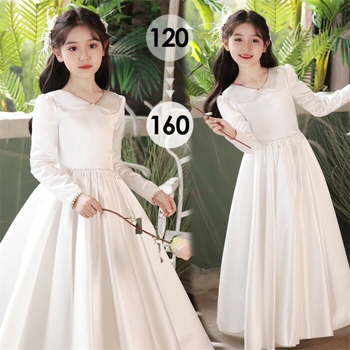ドレス 発表会 結婚式 女の子 ピアノ発表会 120 130 140 150 160 コンクール フォーマル ワンピース 袖..