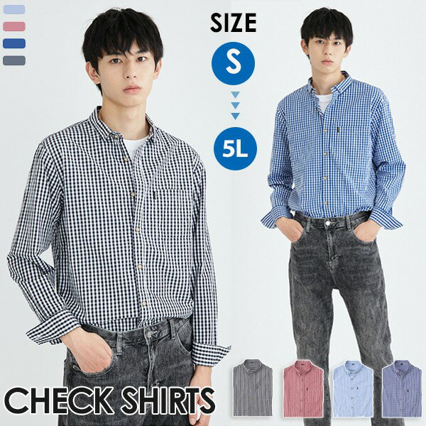 チェック柄 シャツ チェックシャツ メンズ メンズシャツ 綿 ボタンダウンシャツ カジュアルシャツ 長袖 長袖シャツ コットンシャツ 春 秋物 秋服 大きいサイ...