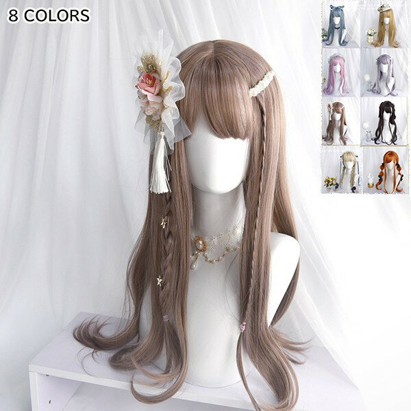 フルウィッグ lolita 長髪 ロリータ風 原宿風 かつら 巻き毛 ゆめかわいい ゆめかわ ウィッグ 前髪あり ブルー ピンク ゴールド ブラック ブラウン レディース コスプレ 可愛い 耐熱ウィッグ コスチューム 小顔効果抜群 文化祭 学園祭 イベント 変装 女装 hl011d7d7m6