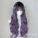 ウィッグ パープル レディース フルウィッグ ロング 巻き髪 ぱっつん前髪 前髪あり 可愛い かわいい 大人用 コスプレ ロリータ ゴスロリ コスチューム 原宿...