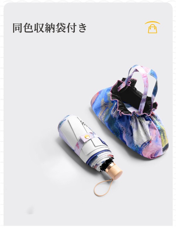 Ʊ����Ǽ���դ� 8�ܹ� ���䤫�� ¿�� �����䤹�� �������� ���� �������ѻ� �ޤꤿ���߻� �ޤ���߻� UPF50+ �Ҥ��껱 ����ѥ��� ���� �� ����ξ�� ���� �����׸� ��ǥ����� ���� �ץ쥼��� ���ե� �� ��Ǯ UV���å� ���� UV�к� �߱��к� �̶� �̳� �糰���к�