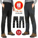 トレッキングパンツ 登山パンツ メンズ 裏起毛 暖かい 秋冬 登山 ウェア パンツ 防風 撥水 透湿 防寒着 アウトドア 防寒パンツ 釣り 厚手 防風 大きいサ...