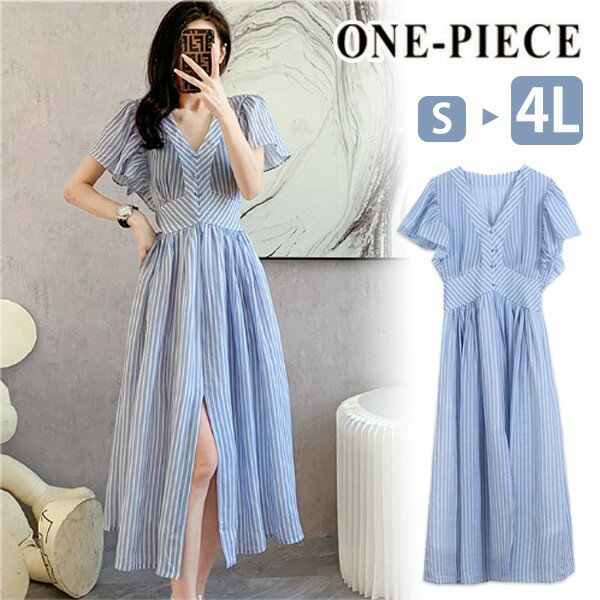 ストライプ柄 ワンピース レディース リゾートワンピース ブルー サマードレス ロング vネック半袖 Aライン ハワイ 沖縄 旅行用 大人 20代 30代 40代 可愛い お洒落 花柄 ふんわり フェミニン 薄手 体型カバー シースルー かわいい 大きいサイズ おしゃれ k8064d7d7m4