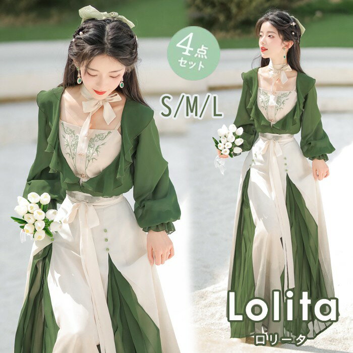 栀】Z5 中華風 ロリータ ゴスロリ 衣装 軍服 4点 紺 ワンピース