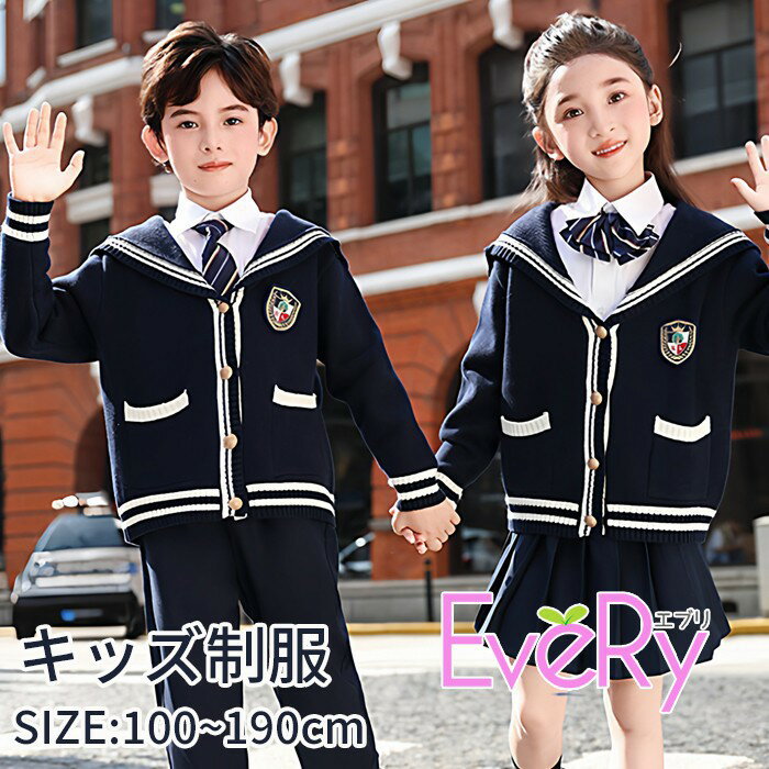 樂天商城 - キッズ 制服 セット 子供 男の子 女の子 上下セット セーラー風 ニット ジャケット スカート パンツ 学生服 フォーマル 通学 入学式 卒業式 発表会 ジュニア 100 110 120 130 140 150 160 170 180 190cm ma006d7d7x0