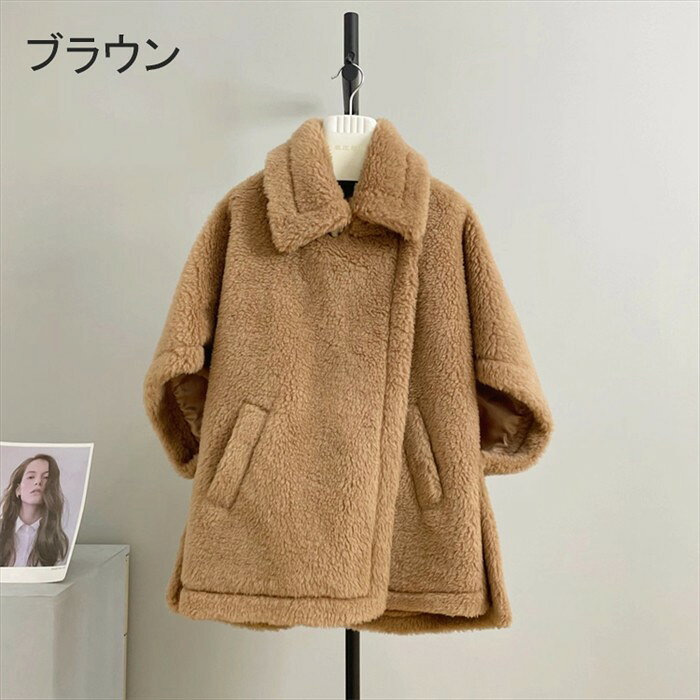 楽天市場】ポンチョコート（カラーブラウン）（コート・ジャケット