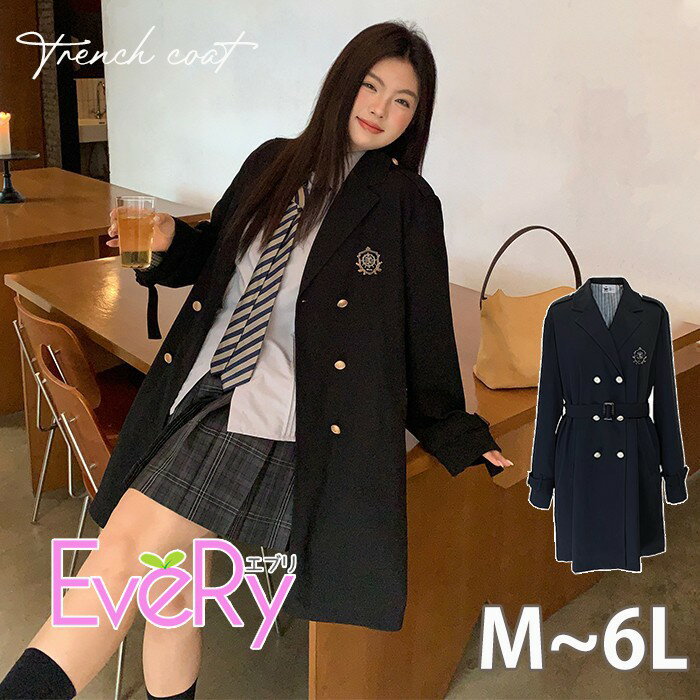 樂天商城 - トレンチコート レディース 制服風 ブレザーコート ロング丈 ミディアム丈 ダブルボタン JK風 学生風 アウター 通学 通勤 体型カバー 大きいサイズ M〜6L 秋冬 シンプル クラシカル ブラック 黒 春 秋 md033d7d7wd