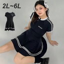 水着 レディース ワンピース水着 ブラック 大きいサイズ 服みたいな 半袖 水泳 中学生 高校生 大学生 夏 小胸 ぽっちゃり 韓国風 体型カバー 露出控え 可愛い おしゃれ ショートパンツ ノンワイヤー 日焼け対策 オールインワン オトナ女子 きれいに mg007d7d7m6