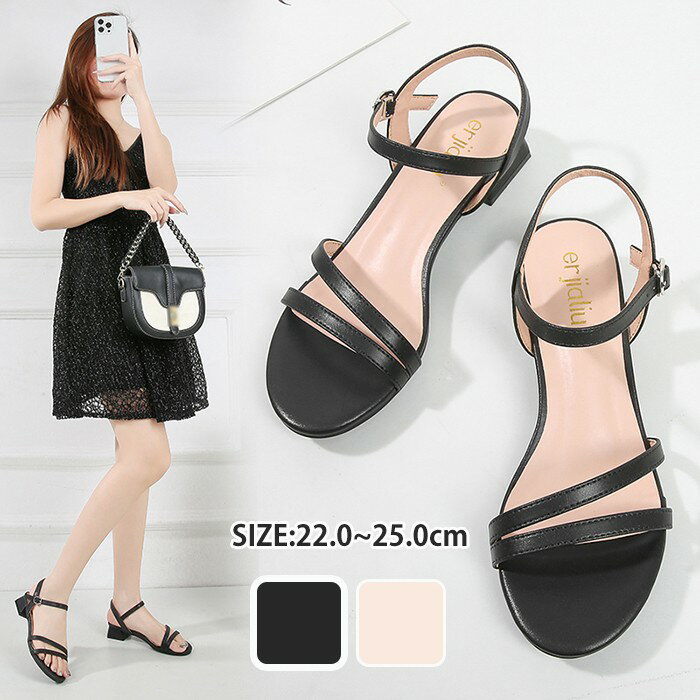 Rakuten - サンダル レディース 脱げない ストラップサンダル 太ヒール ロ―ヒール ヒール3cm 5cm 痛くない 歩きやすい 通勤 シンプル きれいめ おしゃれ ブラック 黒 ベージュ 小さいサイズ 大きいサイズ 25cm 靴 mh018d7d7m4