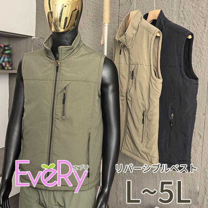 リバーシブルベスト メンズ フリースベスト 防寒 アウター 2way 立ち襟 ノースリーブ ジップアップ 軽量 撥水加工 シンプル 無地 カジュアル 秋冬 重ね...