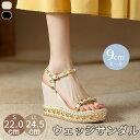 ウェッジソール サンダル レディース ストラップ 厚底 ヒール9cm ストラップサンダル 厚底サンダル おしゃれ 美脚 バックストラップ 歩きやすい カジュアル...