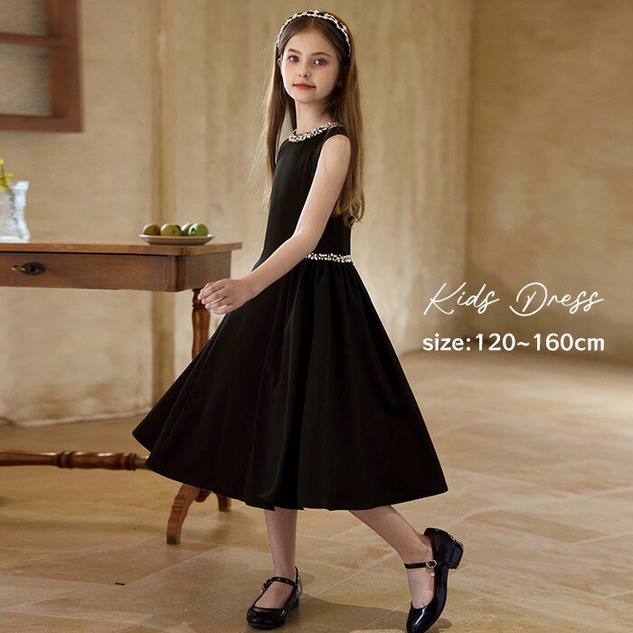 Rakuten - ドレス 子供 ピアノ発表会 演奏会 ブラック 結婚式 女の子 ジュニア 120 130 140 150 160 フォーマル ワンピース コンクール ノースリーブ ミモレ丈 ロングドレス キッズドレス パーティドレス キッズ 上品 シンプル かわいい おしゃれ コンサート イベント xz372d7d7f6
