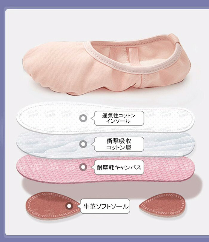 8色 バレエシューズ 子供 キッズ 大人 バレエ シューズ ジュニア 女の子 初心者向...
