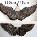 天使の羽 悪魔の羽 コスプレ道具羽 翼 wing フェザー ウイング ダークグレー 110*45cm エンジェル 天使みたい 堕天使 妖精 悪魔 仮装 衣装 ファッションショー パーティーグッズ 撮影 ステージ道具 イベント 文化祭 cosplay用 COSPLAY コスチューム la130f4
