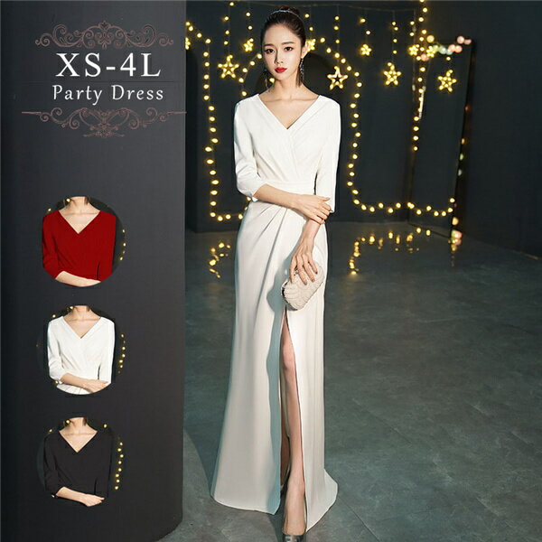 Vネック ファスナータイプ！ワンピース 結婚式 お呼ばれ パーティードレス 結婚式 longdress ロングドレス ウェディングドレス 二次会 花嫁 ブライズメイド お呼ばれ ワンピース 入学式 演奏会用 大きいサイズ 20代 30代 40代 袖あり 透け感レース 魅力 同窓会 da556g4g4m6