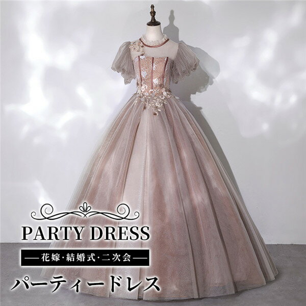 �ɥ쥹 ��� �ԥ���ȯɽ�� ���ղ� �뺧�� µ�դ� �ե��ߥ˥� �礭�������� �ѡ��ƥ����ɥ쥹 ���ղ�ɥ쥹 �ԥ��� ȯɽ�� �ڹ� ���֥˥󥰥ɥ쥹 ���󥰥ɥ�...