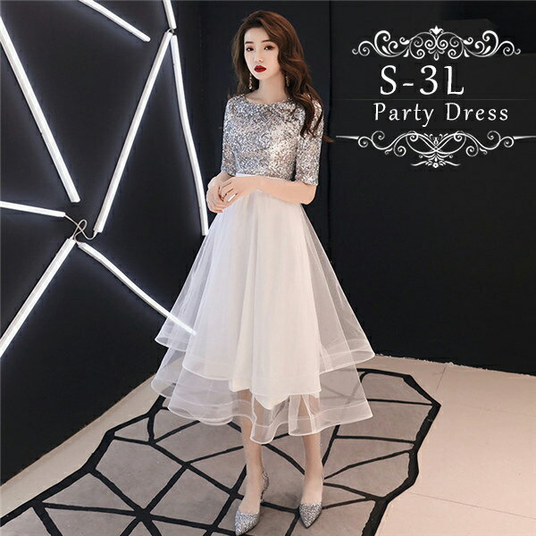 Rakuten - 大きいサイズ お呼ばれ デート ゆったり 二次会 女子会 謝恩会 食事会パーティードレス ワンピース 膝丈ドレス パーティードレス 結婚式 ミモレ丈 披露宴 発表会 お呼ばれ 二次会 20代 30代 40代 de077g4g4m6