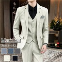 スーツメンズ 上下セット セットアップ ビジネススーツ スリム 着心地良い 礼服 結婚式 就職スーツ オールシーズン シンプルデザイン 上下セット 無地 パーティー スーツ ベージュ ブラック dg332g4g4t2(4)