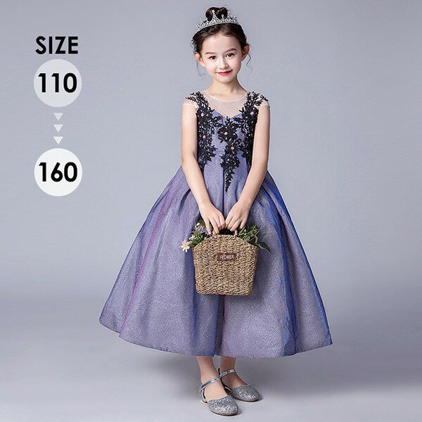 ピアノ発表会 ドレス 中学生 160 ワンピース 女の子 キッズドレス ロングドレス レース 半袖 子供服 パーティー ロング丈 子供ドレス 演奏会 フラワーガール ベールガール リングガール プリンセスドレス ブライダル フォーマル 七五三 可愛い お姫様 パープル da208g5g5m6