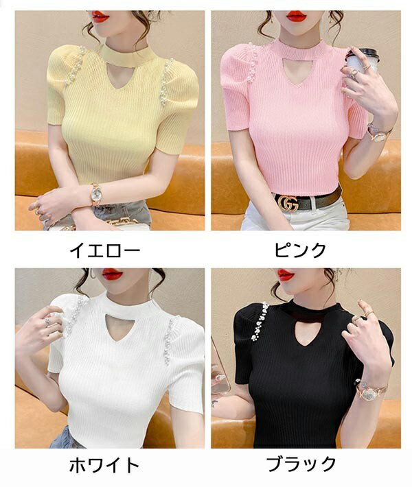セクシー トップス 半袖 胸元 セクシートップス フェミニン レディース 女性 着痩せ レディースファッション 無地 ブラウス ビスチェ ブラック ホワイト ピンク イエロー dd122g5g5t2