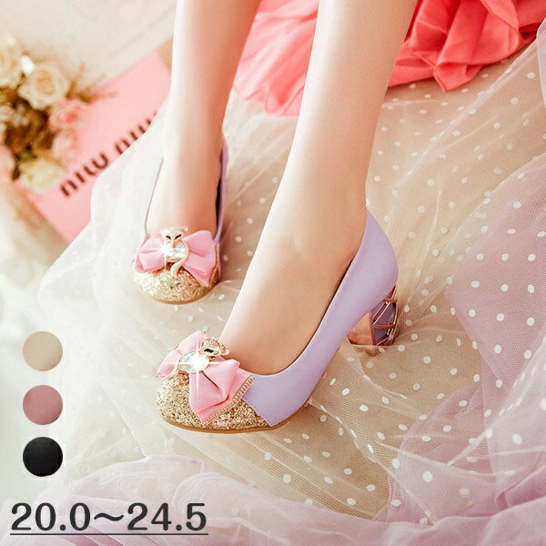 パンプス ヒール5cm キラキラ 太いヒール 小さいサイズ 女の子 4colors パープル ベージュ ピンク ブラック 結婚式 ピアノ発表会 可愛い リボン付...