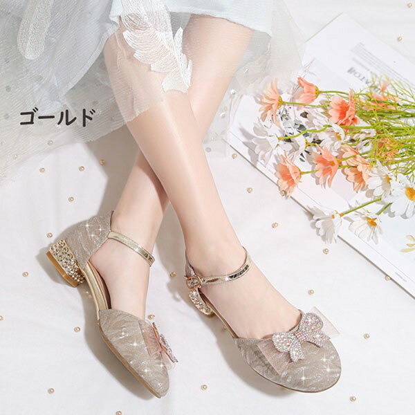 パンプス キラキラ ヒール3cm 太いヒール ローヒール チャンキーヒール アーモンドトゥ ストラップ アンクルストラップ 上品 ゴージャス 結婚式 ピアノ 発表会 綺麗め パーティー シューズ 女の子 靴 イベント 謝恩会 演奏会 演出 小さいサイズ 19.0〜24.5 di206g5g5t2