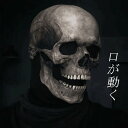 ハロウィン 仮面 ラテックスマスク 怖いマスク 鬼 お面 マスク変装 イベント 学園祭 文化祭 忘年会 道具 ドッキリお面 お祭り 悪魔 恐怖 ch123h5h...