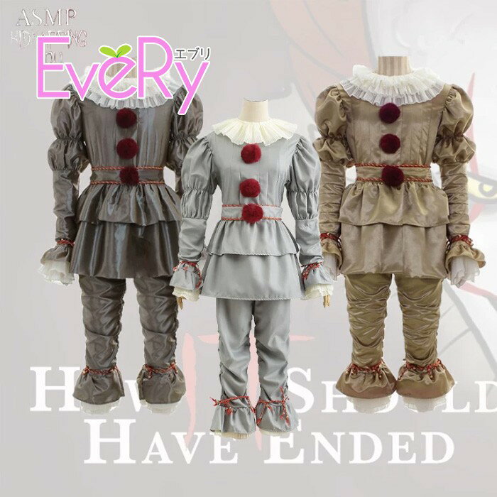 ハロウィン コスプレ ピエロ 衣装 大人用 コスチューム 道化師 ホラー クラウン 仮装 変装 サーカス メンズ レディース 男女兼用 長袖 上下セット S～4L お化け屋敷 学園祭 文化祭 舞台 ステージ 撮影 パーティー イベント 余興 3カラー mj201h5h5m4 everysp-10031404 ドレス・ファッション エブリ パッケージ画像