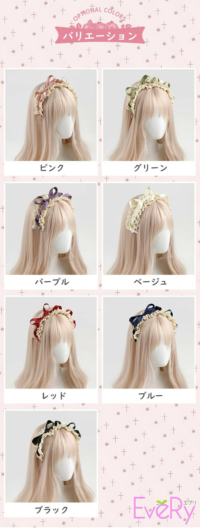 ロリータ ヘッドドレス レディース 選べる7カラー カチューシャ ヘアバンド リボン レース フリル 髪飾り ロリィタ 甘ロリ ゴスロリ クラシカル お茶会 撮影 ハロウィン コスプレ nm157h5h5cy everysp-10031728 ドレス・ファッション エブリ サンプル画像2