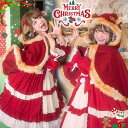 Lolita もこもこ 小鹿のケープ クリスマス 仮装 コスプレ コスチューム こじか しかのみみ 可愛い もり しぜん うさみみ ラビット もふもふ 赤ちゃん...