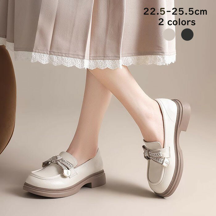 ローファー レディース 学生 厚底 可愛い おしゃれ JK 女の子 カジュアル 春 夏 秋 冬 オールシーズン ジュニア スクールローファー 美脚 ファッション 入学式 卒業式 通勤 通学 ブラック ベージュ 22.5 23.0 23.5 24.0 24.5 25.0 nt002j5j5m6